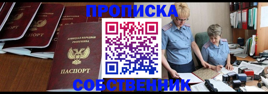 временная регистрация надежно в Калязине